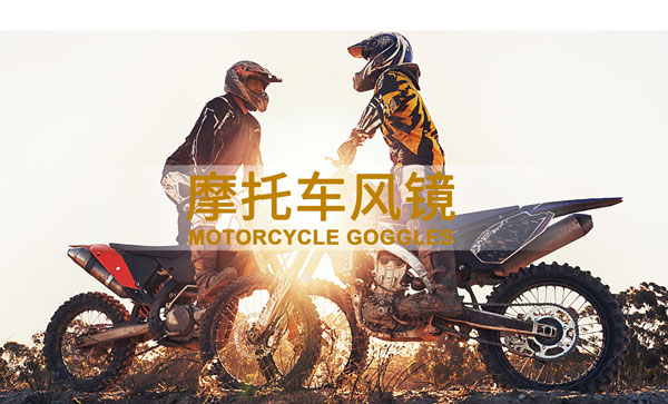 Naočale za motocross