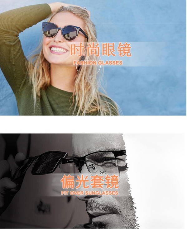 Moda i Fit preko sunčanih naočala